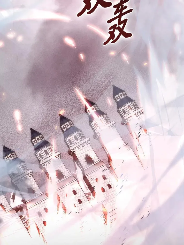 89.首战告捷 第6页