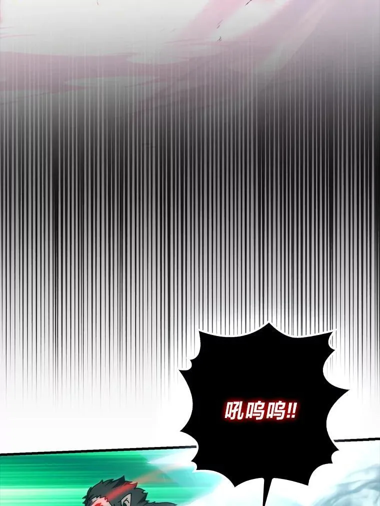 89.首战告捷 第7页
