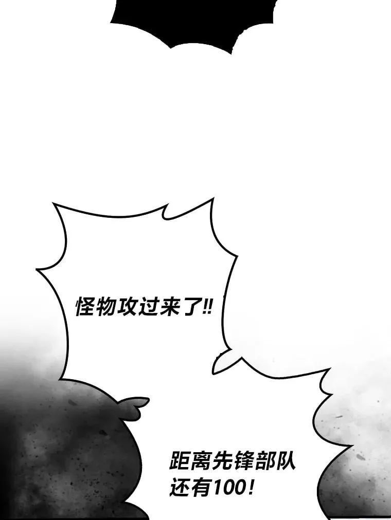 89.首战告捷 第9页