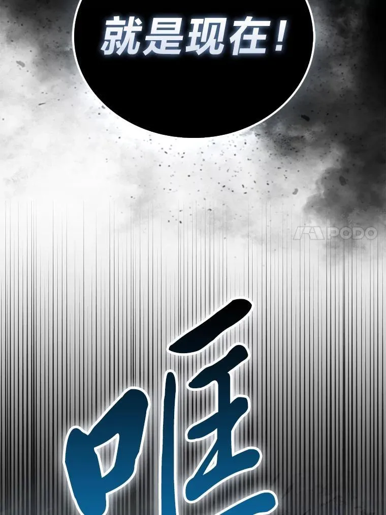 89.首战告捷 第11页