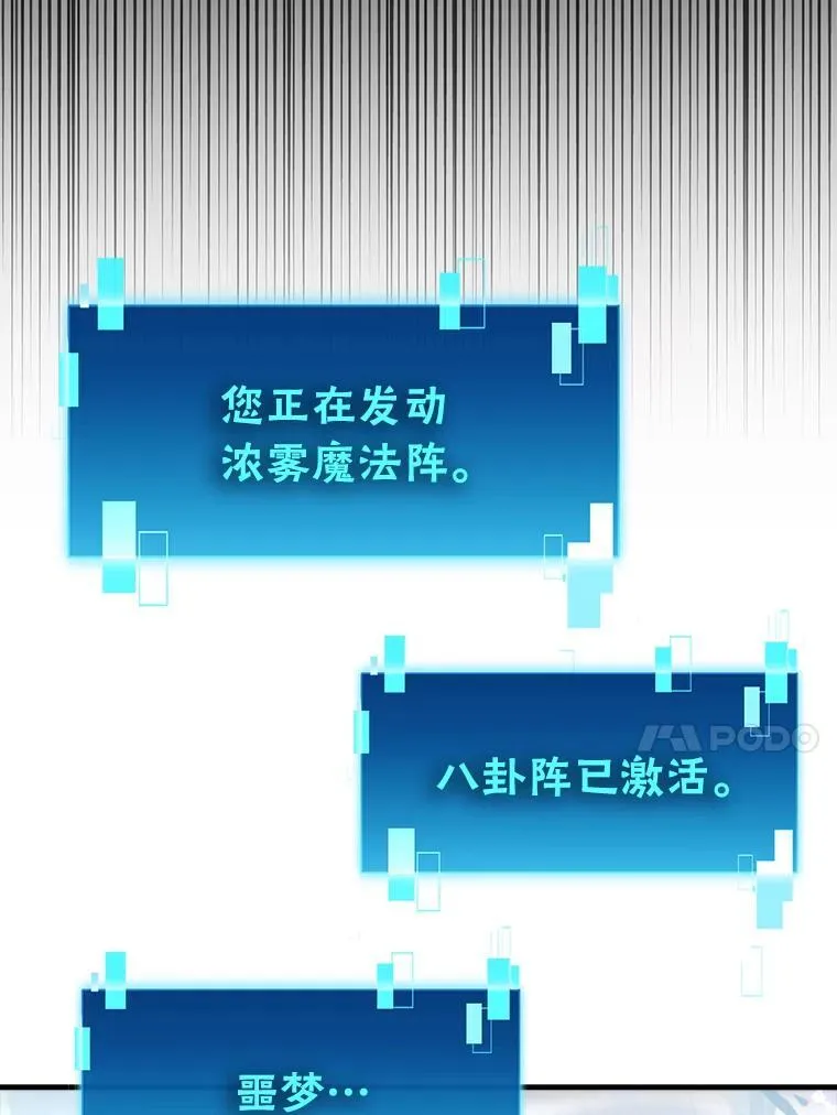 89.首战告捷 第14页