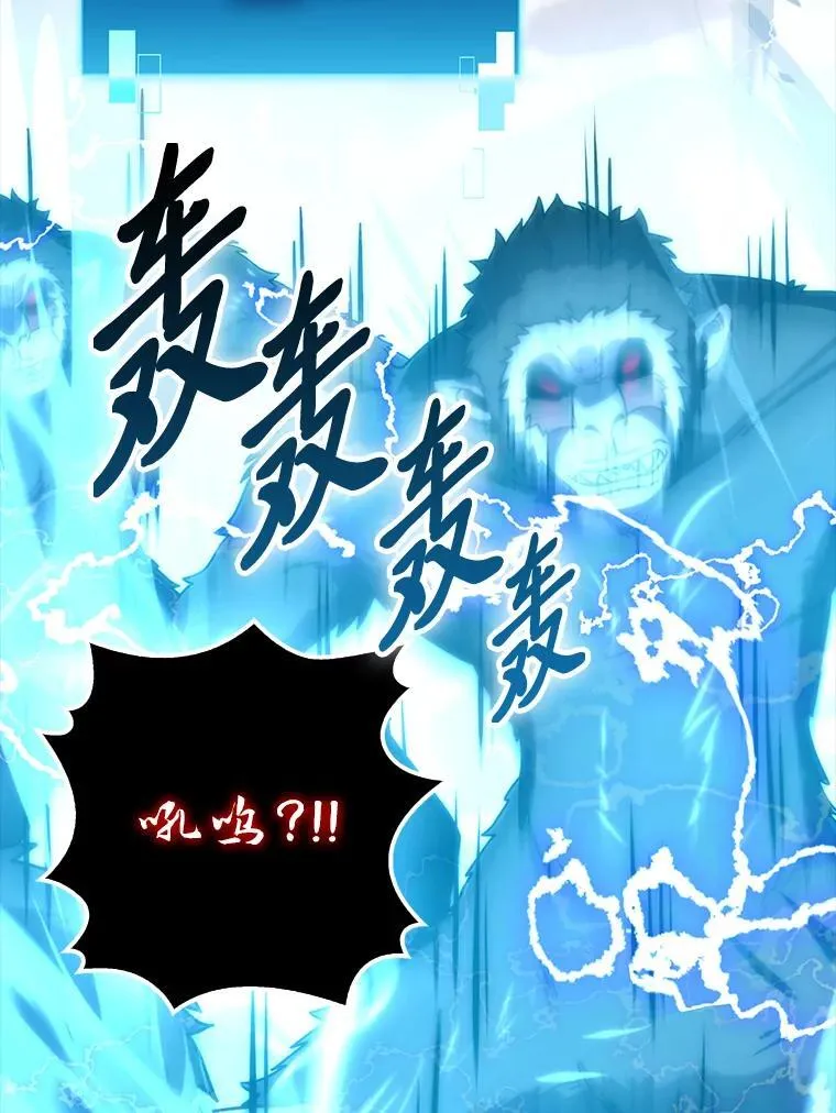 89.首战告捷 第15页