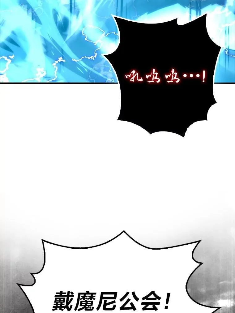 89.首战告捷 第16页