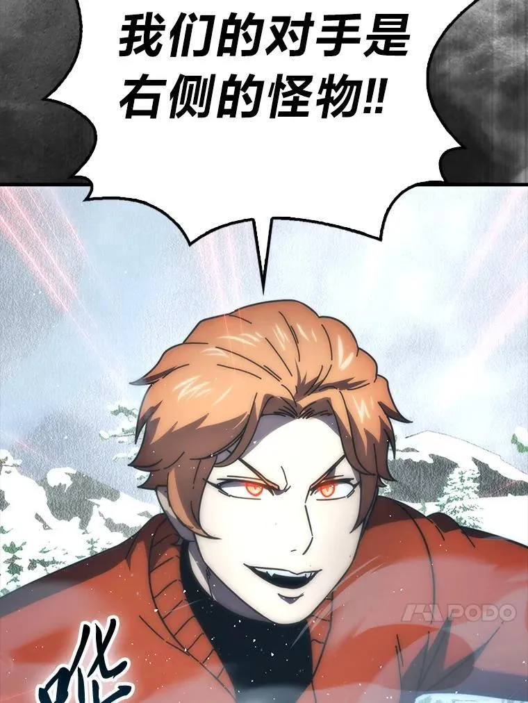 89.首战告捷 第17页
