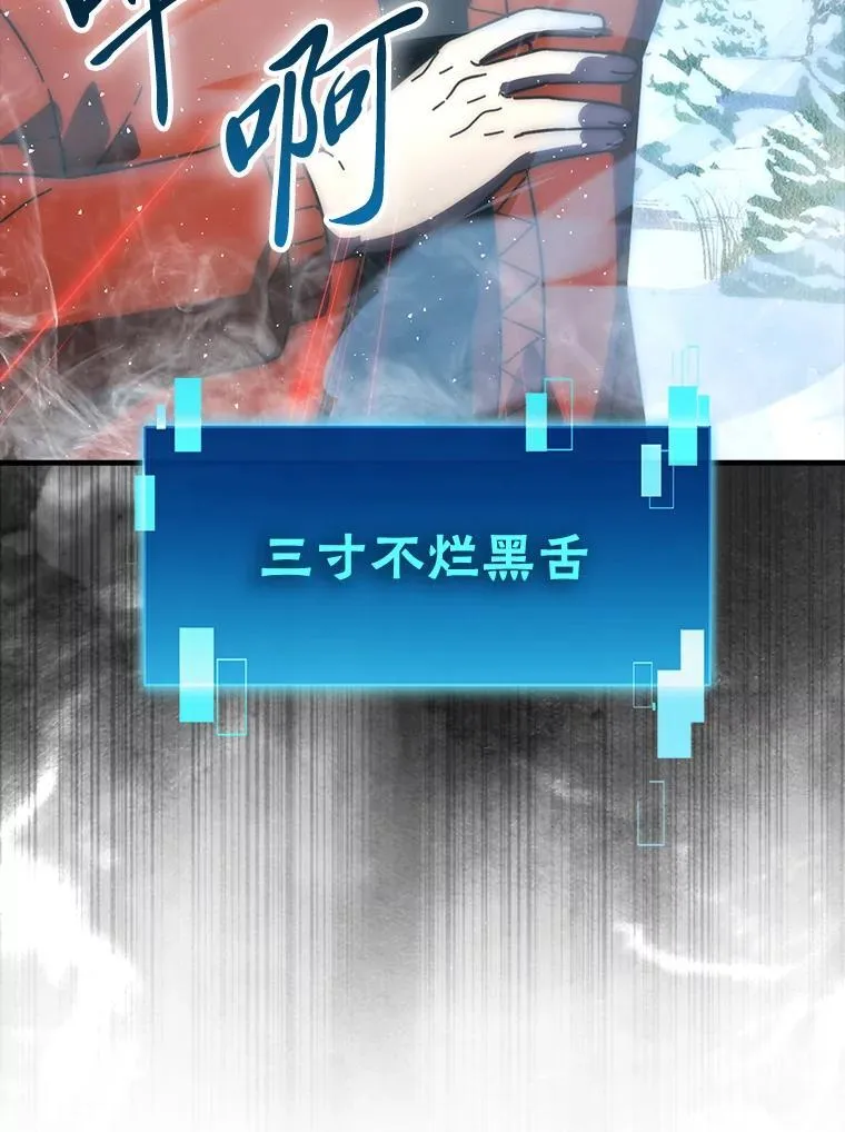 89.首战告捷 第18页