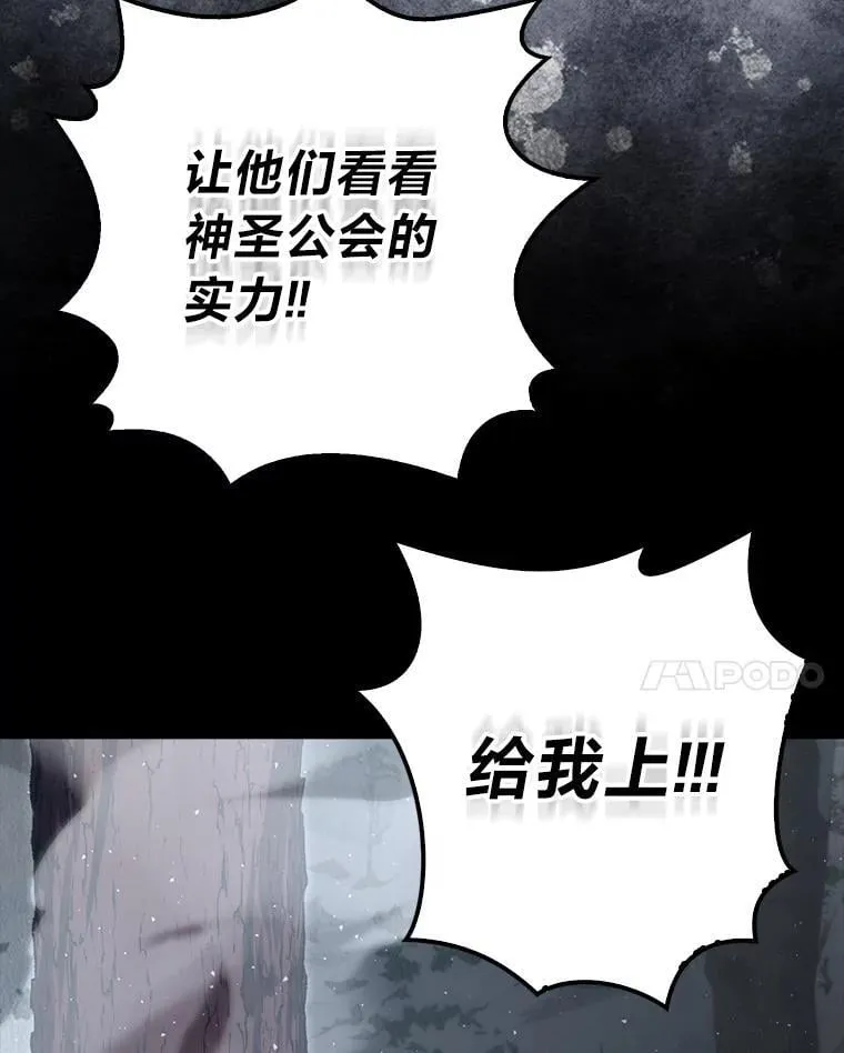 89.首战告捷 第24页