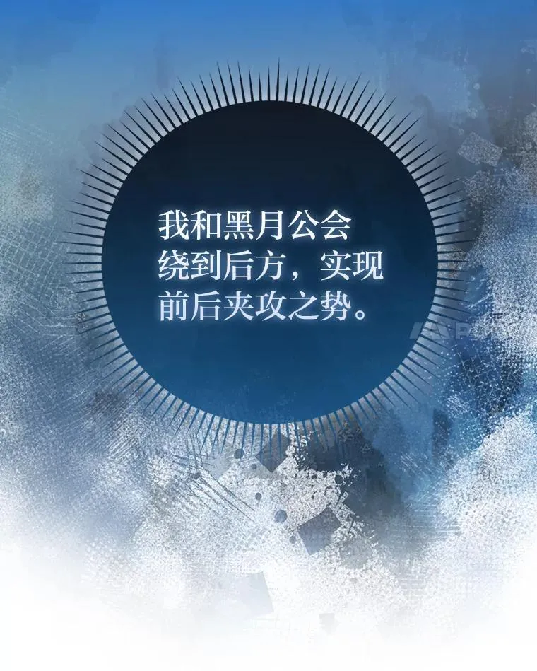 89.首战告捷 第31页