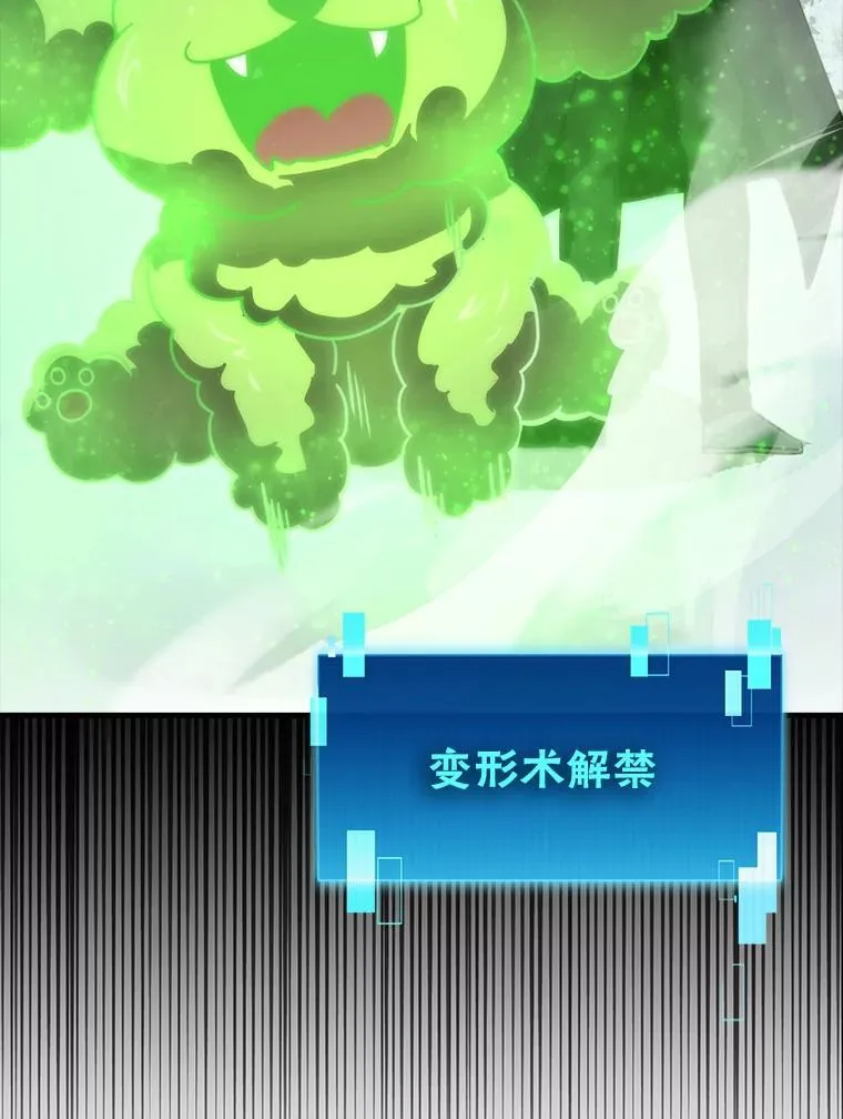 89.首战告捷 第36页