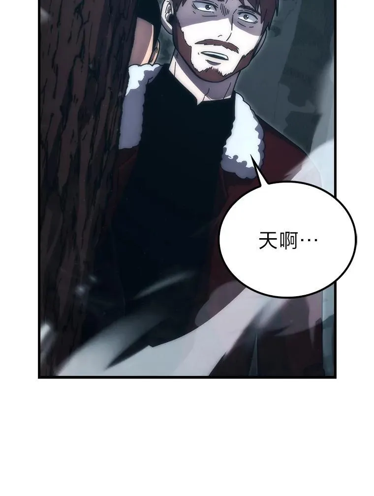 89.首战告捷 第38页