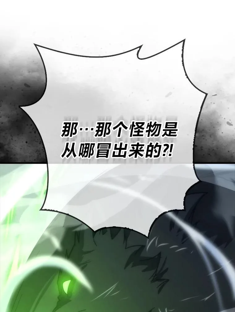 89.首战告捷 第39页