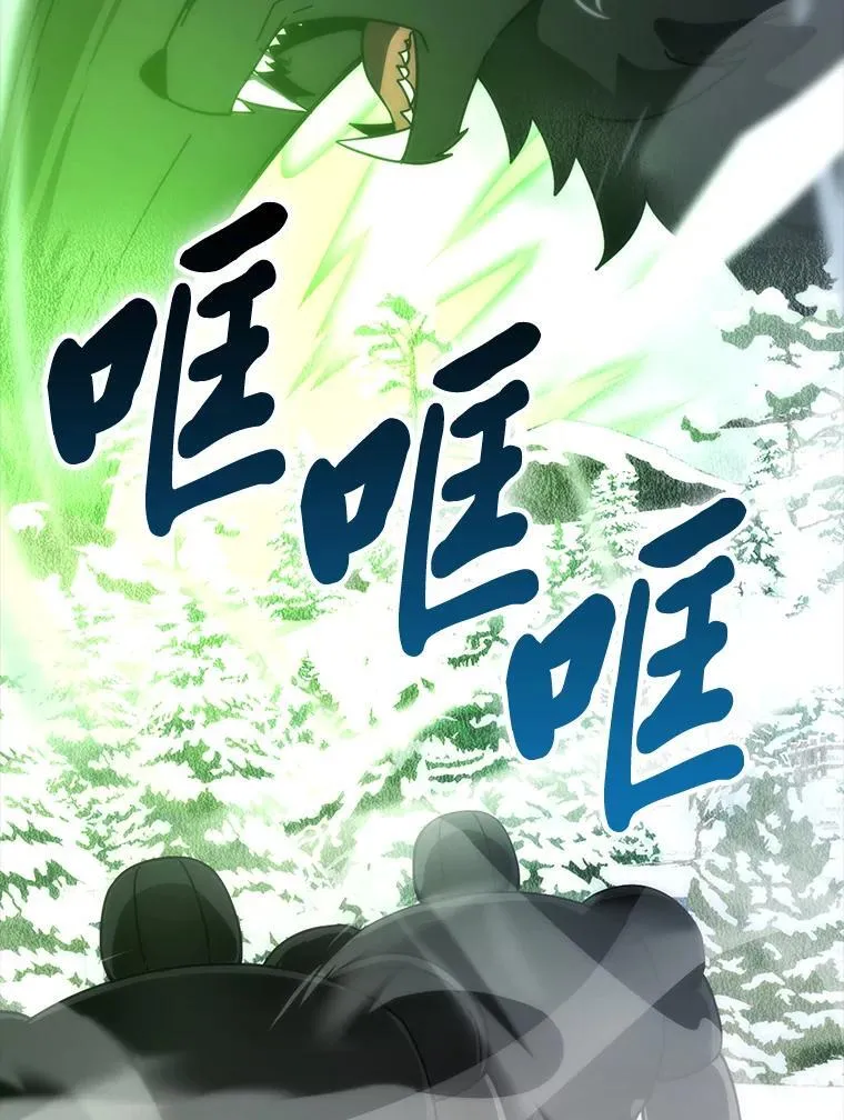 89.首战告捷 第40页