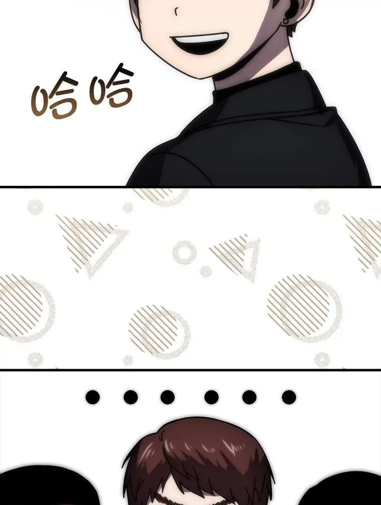 89.首战告捷 第42页