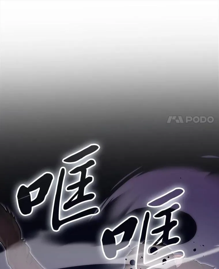 89.首战告捷 第44页