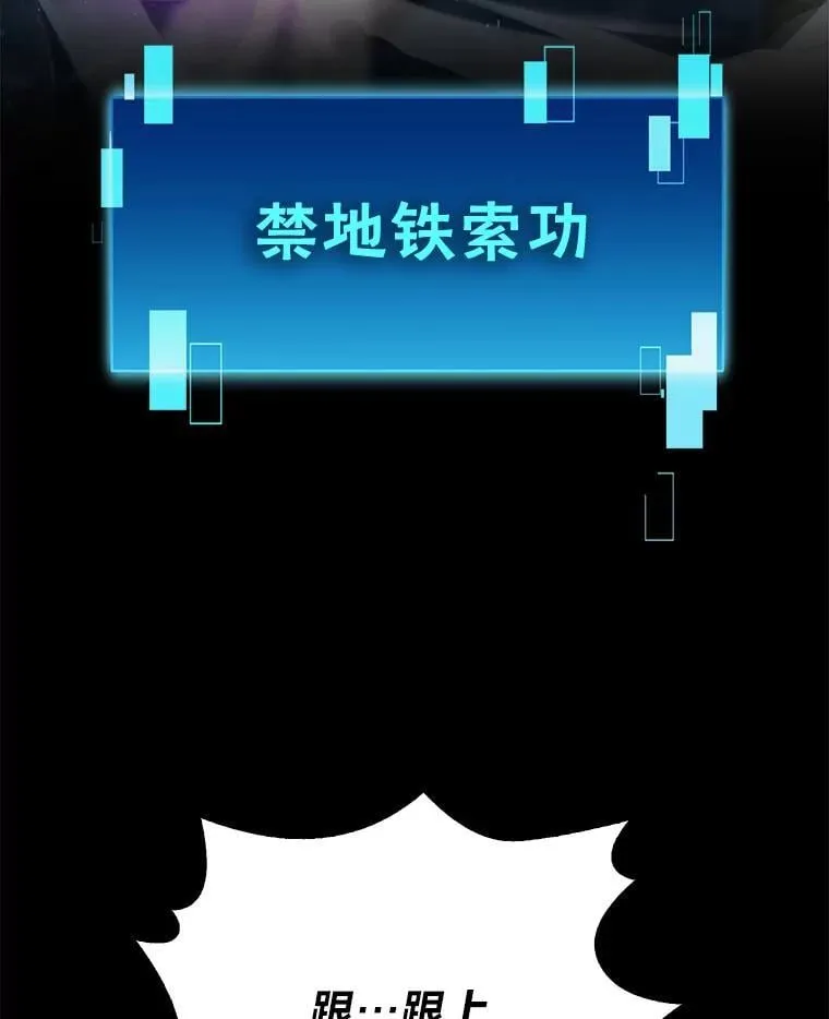 89.首战告捷 第48页