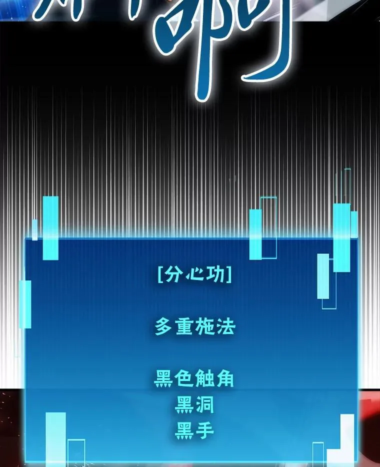 89.首战告捷 第50页