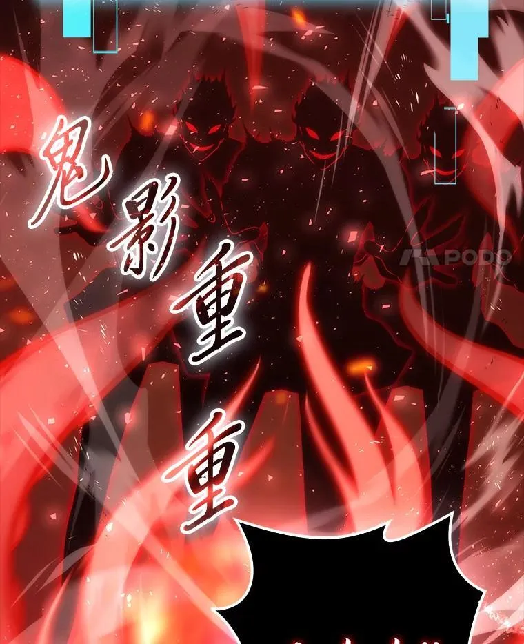 89.首战告捷 第51页