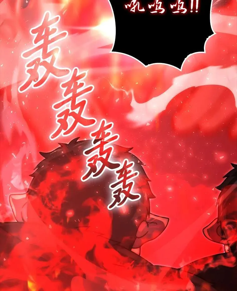 89.首战告捷 第52页