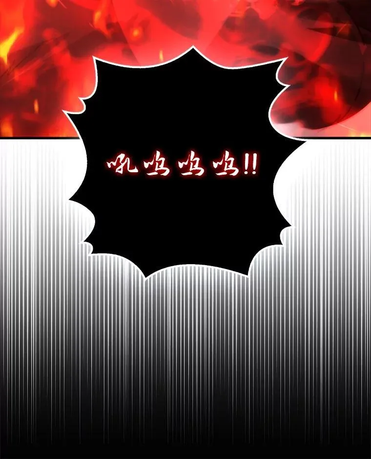89.首战告捷 第53页