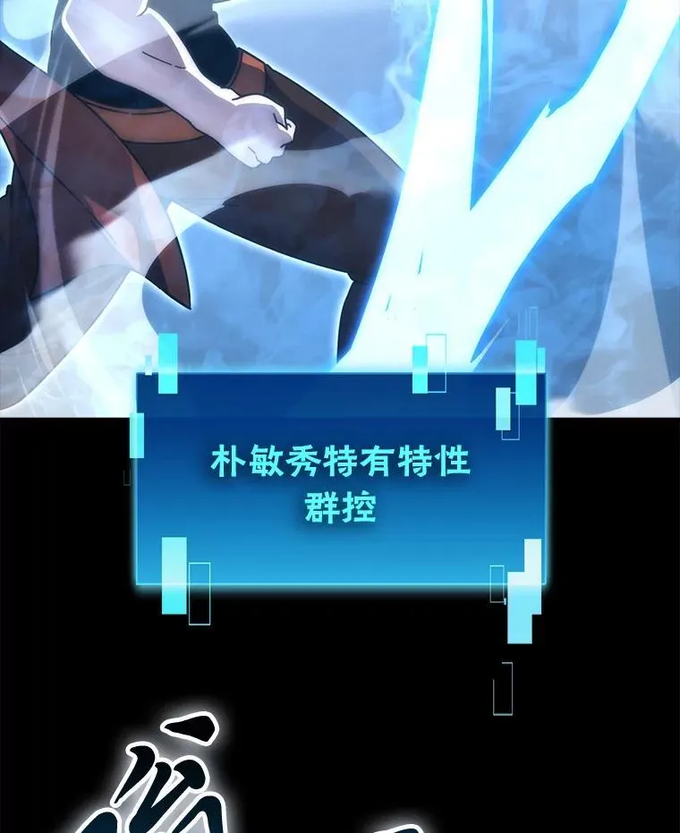 89.首战告捷 第56页