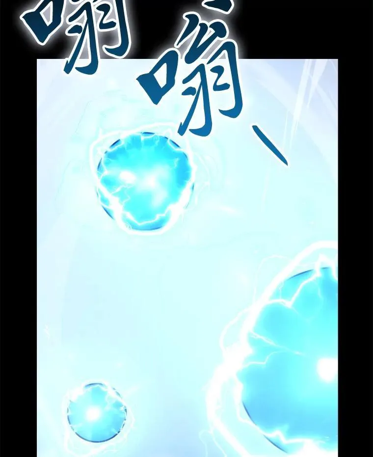 89.首战告捷 第57页