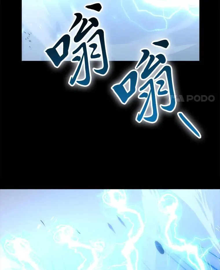89.首战告捷 第58页