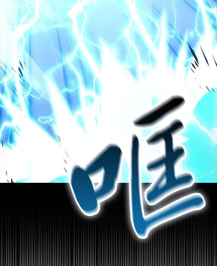 89.首战告捷 第59页