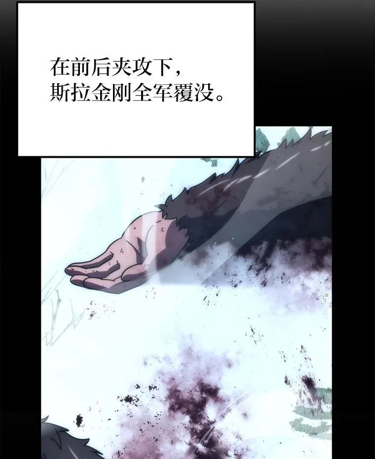 89.首战告捷 第62页