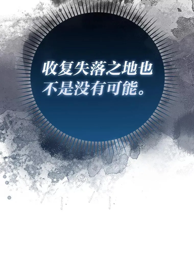 89.首战告捷 第73页