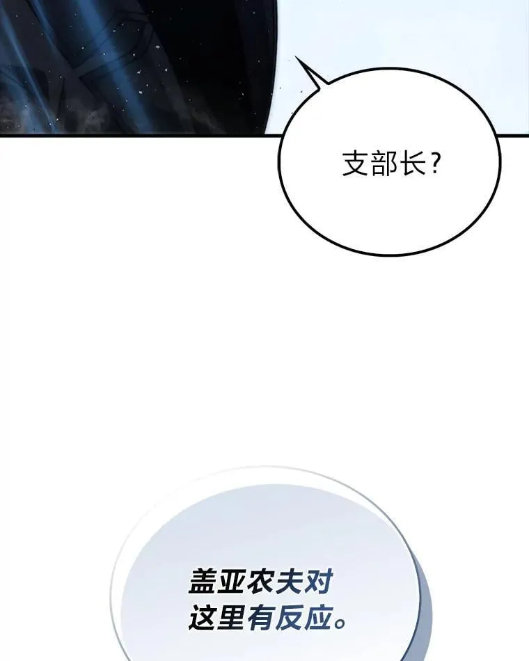 89.首战告捷 第75页