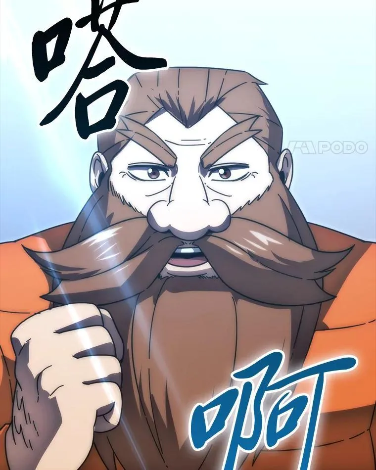 89.首战告捷 第78页