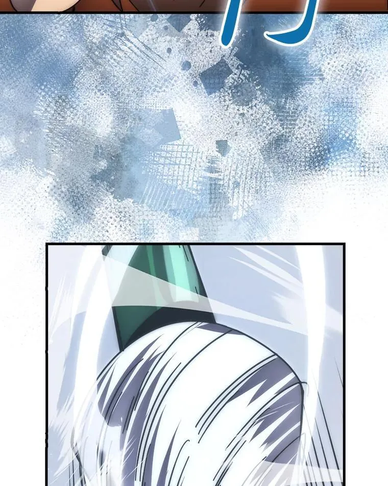 89.首战告捷 第79页