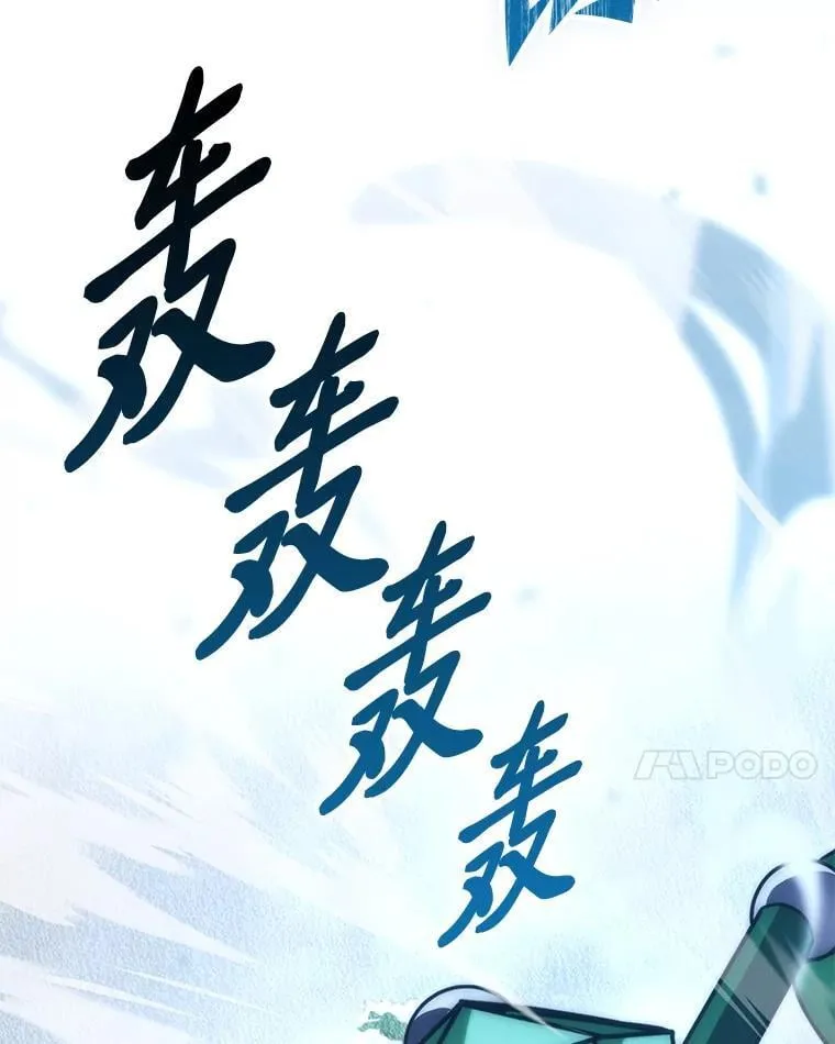 89.首战告捷 第81页