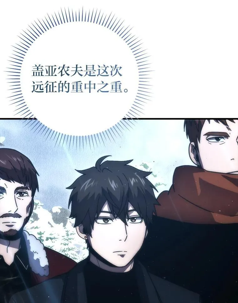 89.首战告捷 第84页