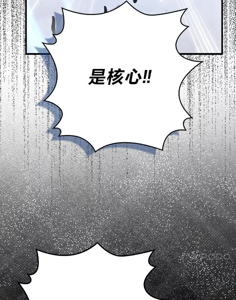 89.首战告捷 第91页