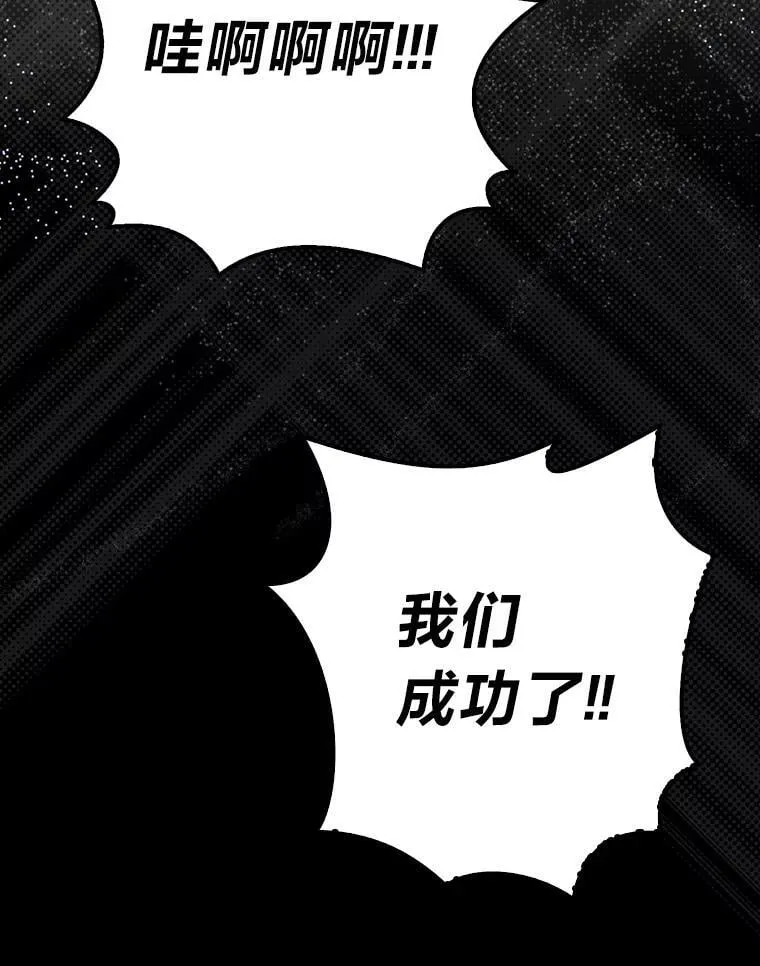 89.首战告捷 第92页