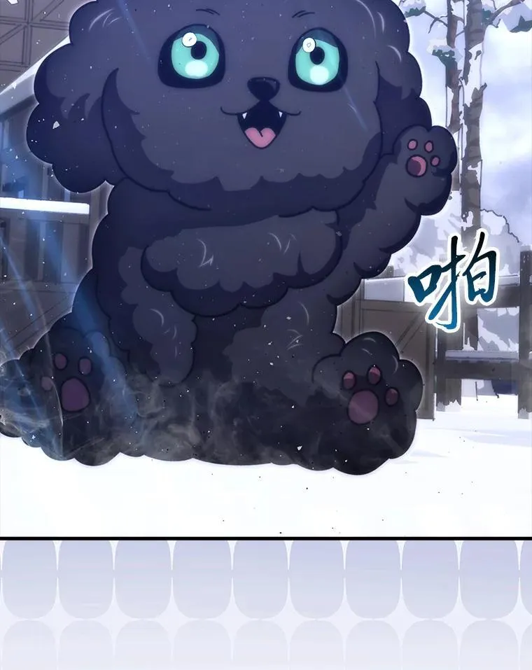 89.首战告捷 第100页