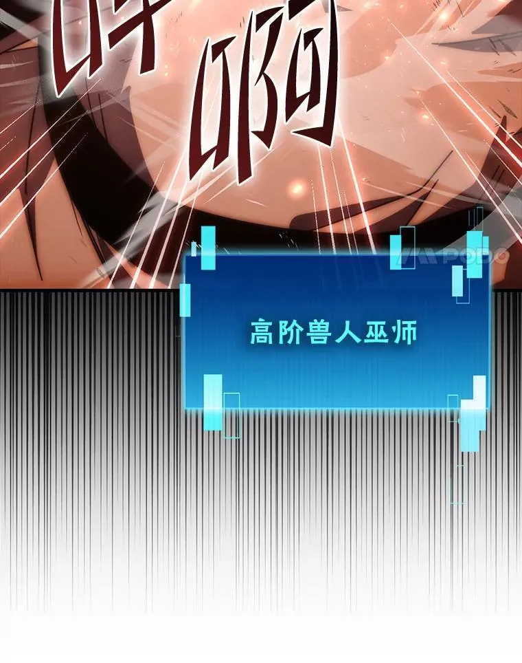 89.首战告捷 第105页