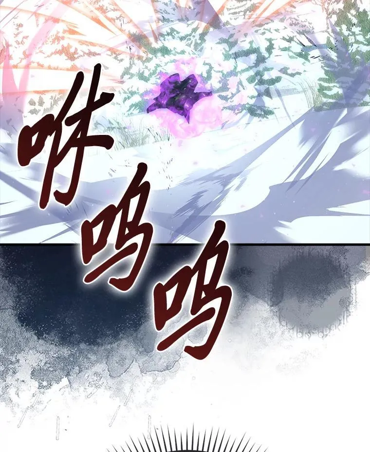 89.首战告捷 第107页
