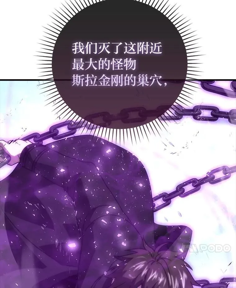 89.首战告捷 第108页