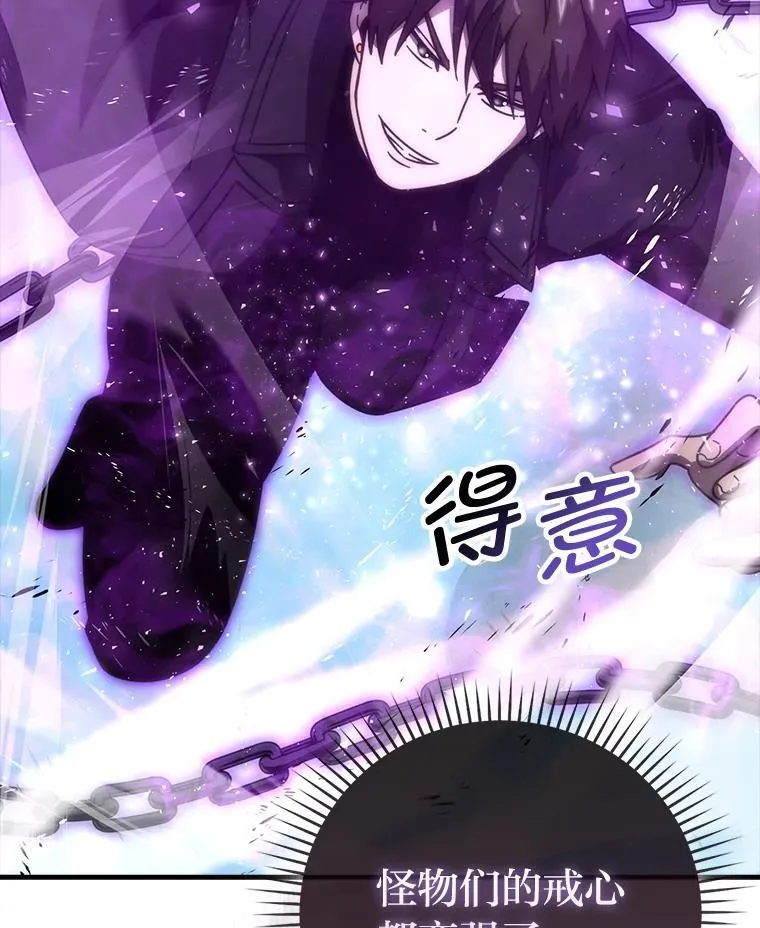 89.首战告捷 第109页