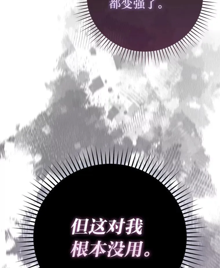 89.首战告捷 第110页