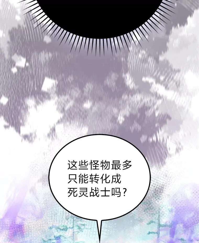 89.首战告捷 第111页