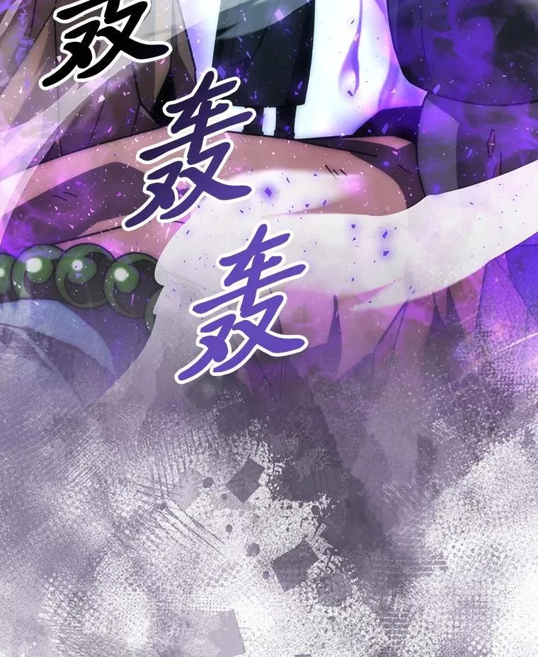89.首战告捷 第113页