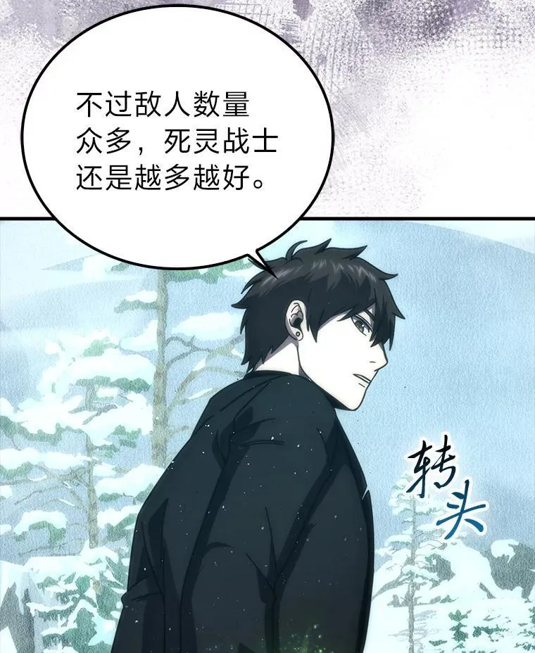 89.首战告捷 第114页
