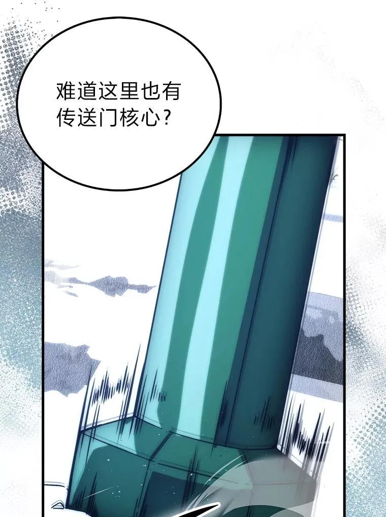 89.首战告捷 第116页