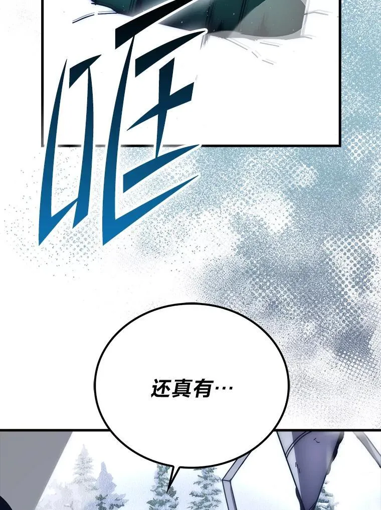 89.首战告捷 第117页