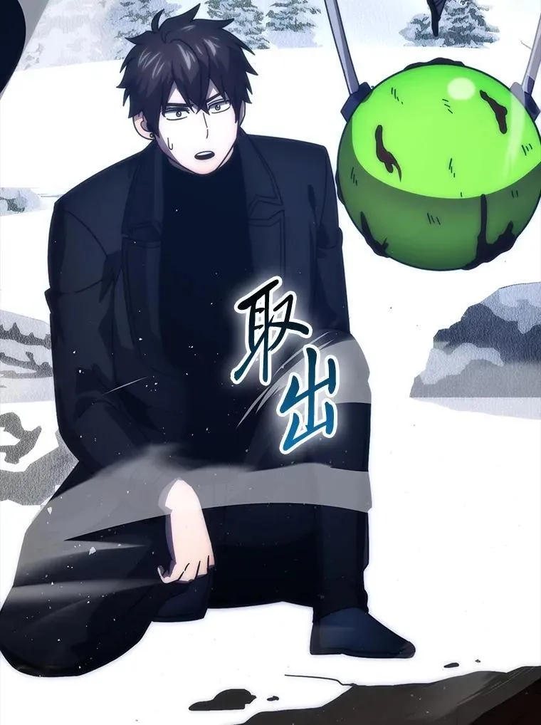 89.首战告捷 第118页