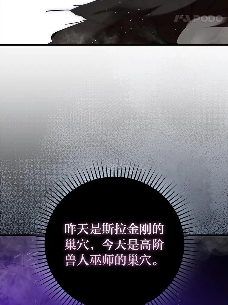 89.首战告捷 第119页