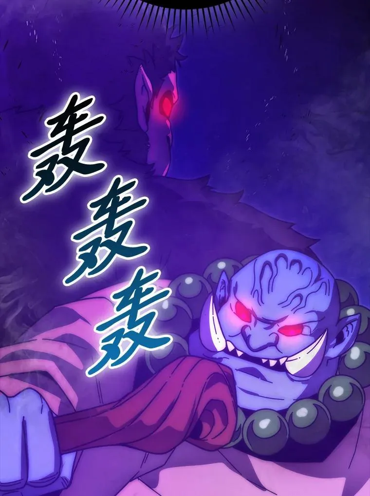 89.首战告捷 第120页