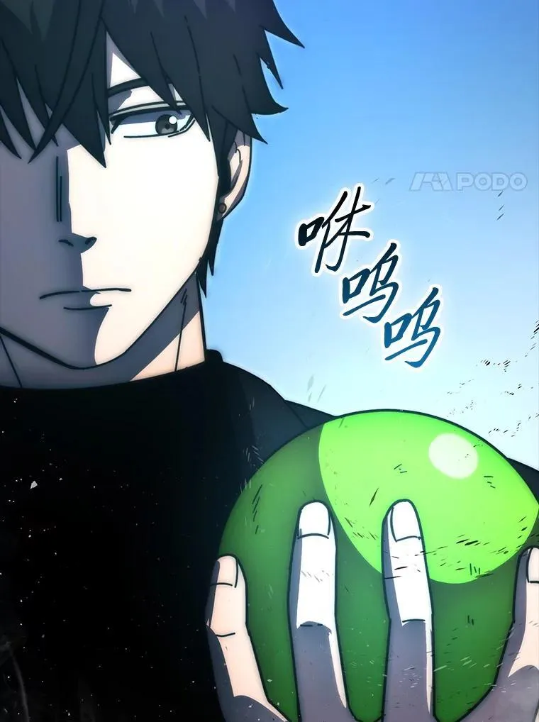 89.首战告捷 第122页